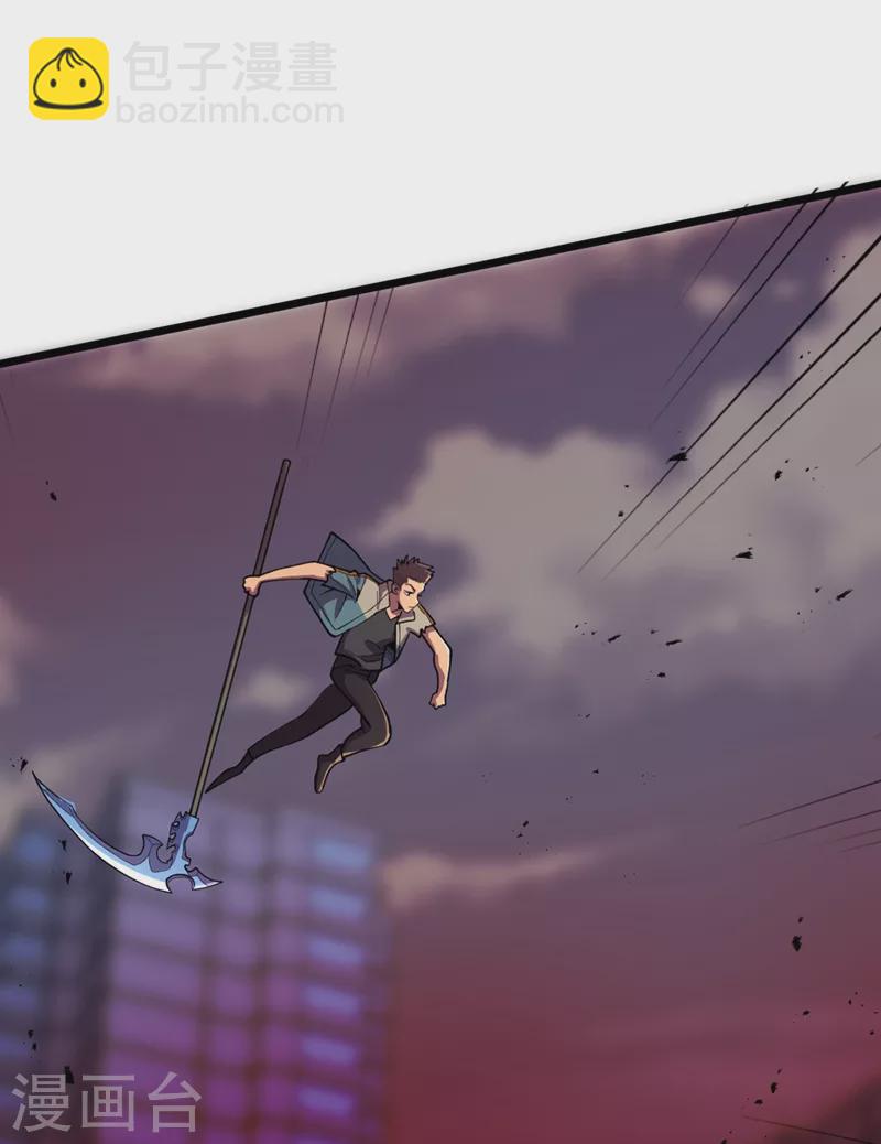 我在末世撿屬性 - 第149話 激活！喪屍控制！ - 6