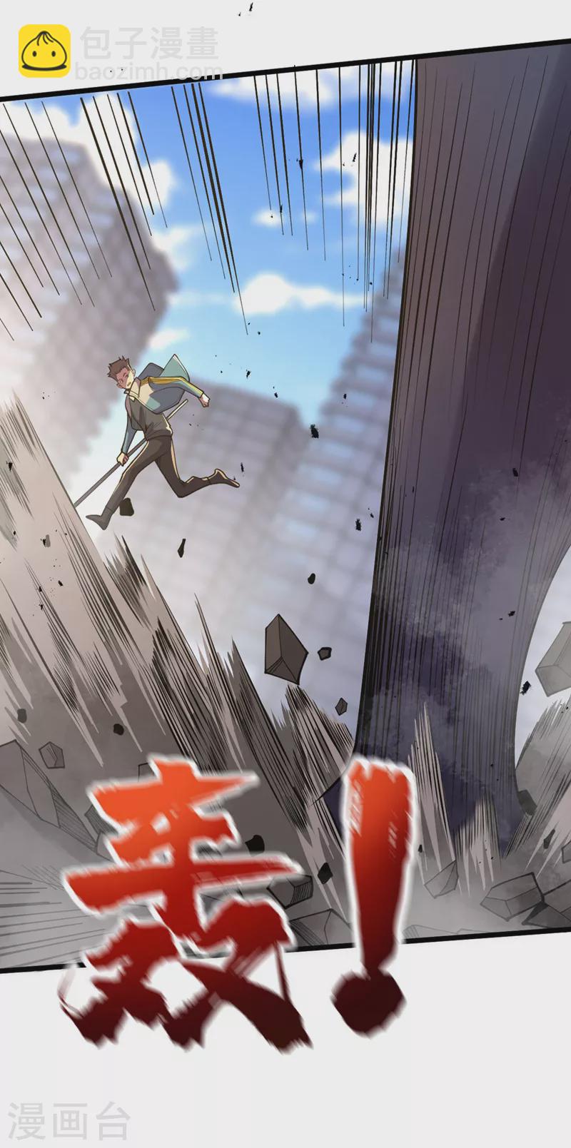 我在末世撿屬性 - 第149話 激活！喪屍控制！ - 4