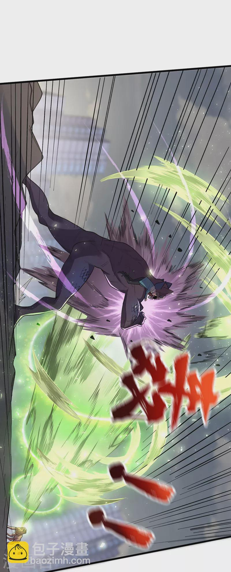 我在末世撿屬性 - 第150話 收服喪屍暴君！ - 5