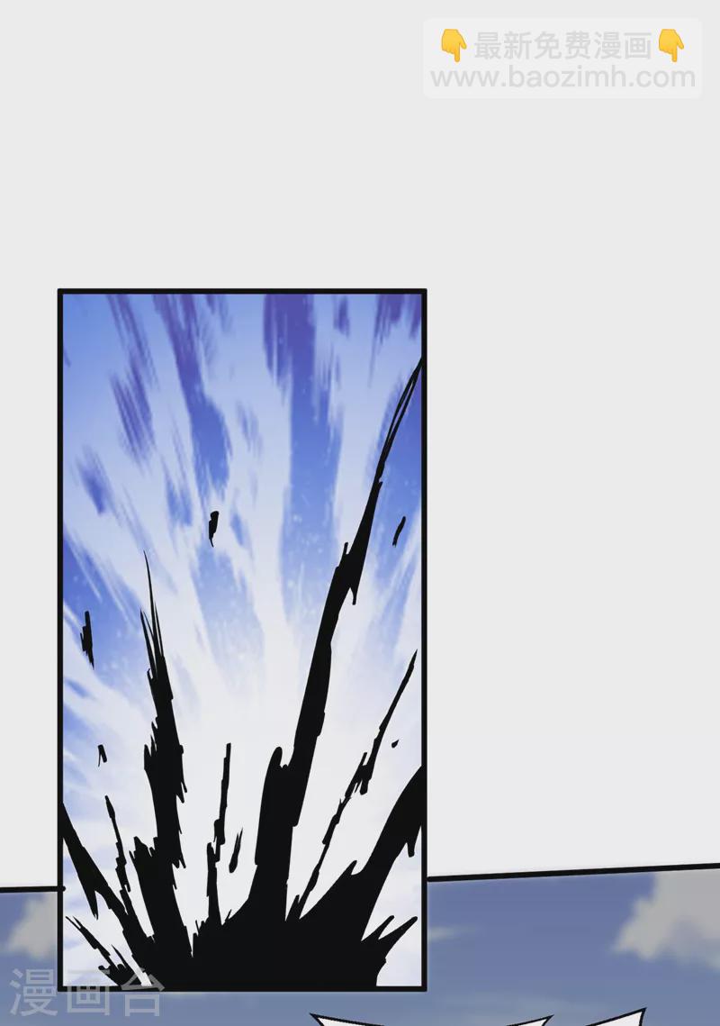 我在末世撿屬性 - 第150話 收服喪屍暴君！ - 5