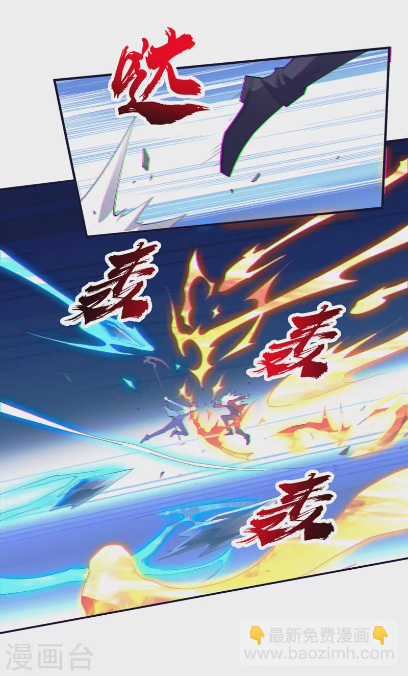 我在末世撿屬性 - 第152話 你的底牌用完了吧？ - 1