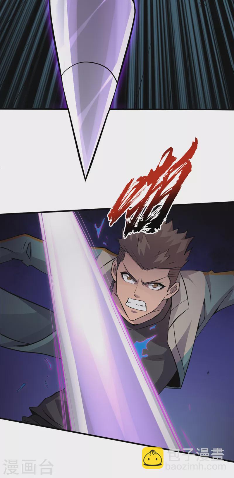 我在末世撿屬性 - 第156話 輪到你了，楚軒！ - 2