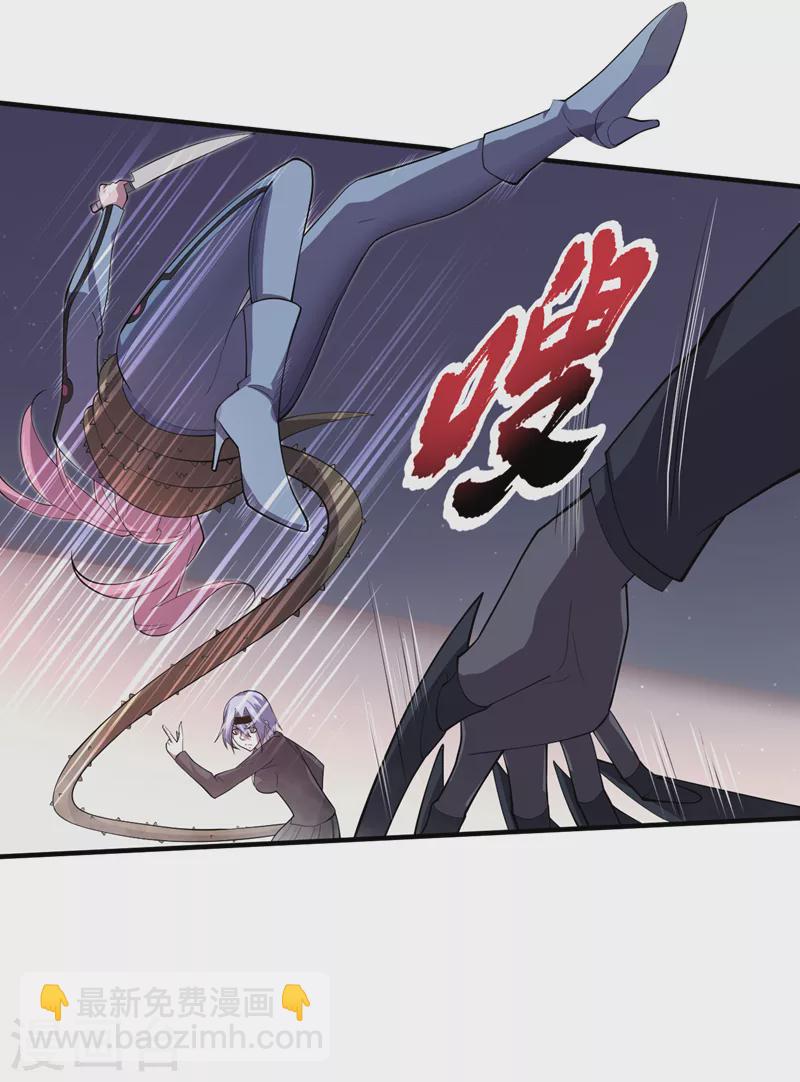 我在末世撿屬性 - 第156話 輪到你了，楚軒！ - 4