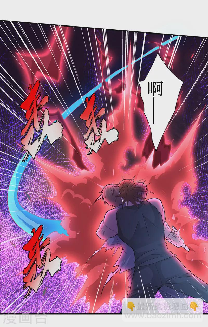 我在末世撿屬性 - 第158話 他能預知我的行動？ - 4