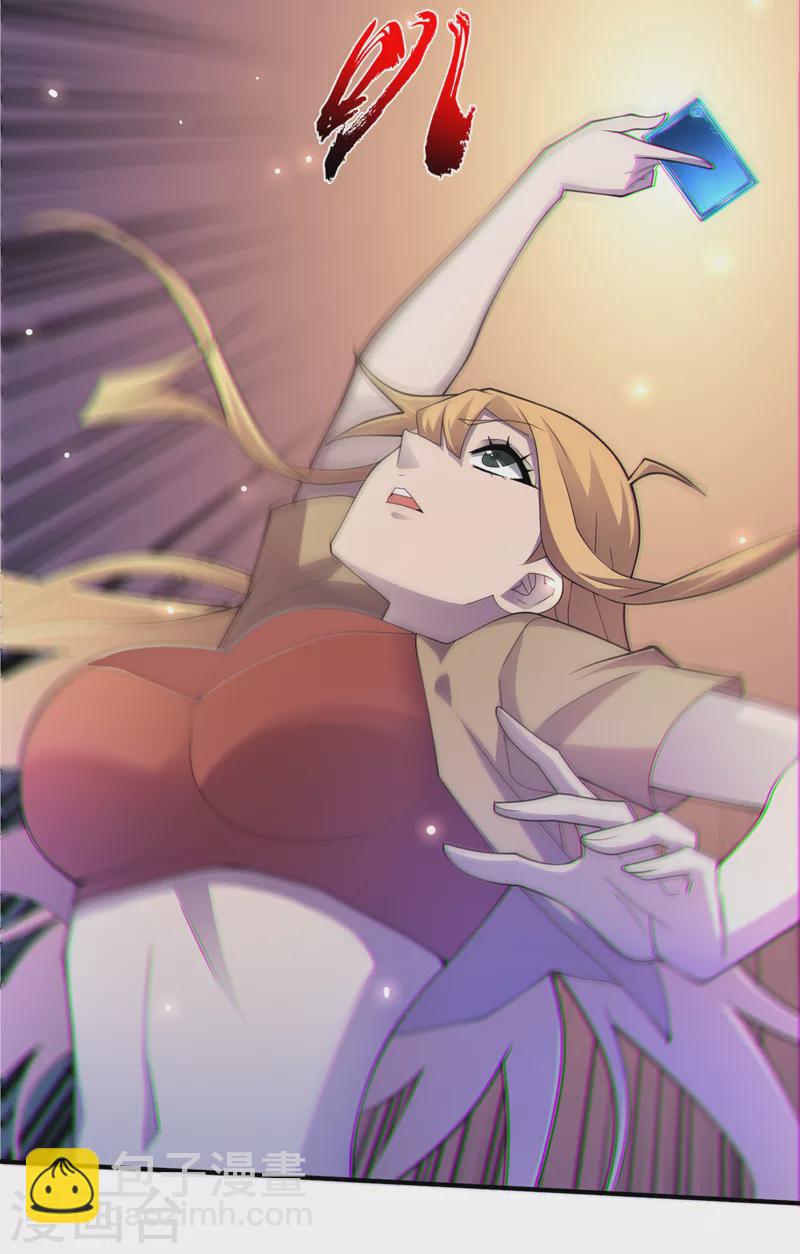 我在末世撿屬性 - 第158話 他能預知我的行動？ - 4