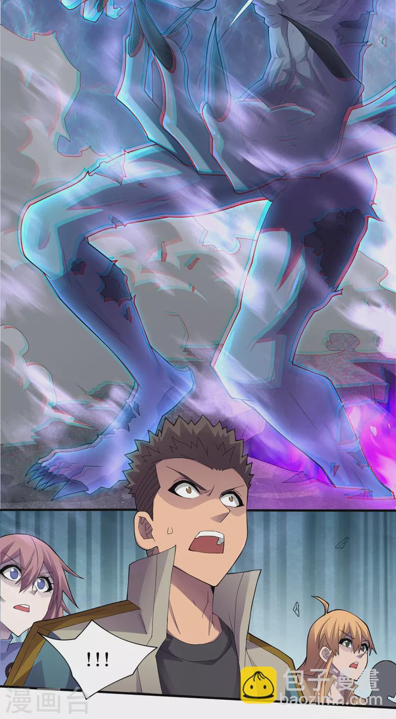 我在末世撿屬性 - 第160話 這喪屍之王有思想？ - 2