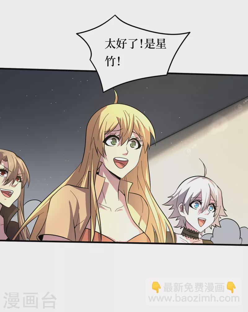 我在末世撿屬性 - 第160話 這喪屍之王有思想？ - 1