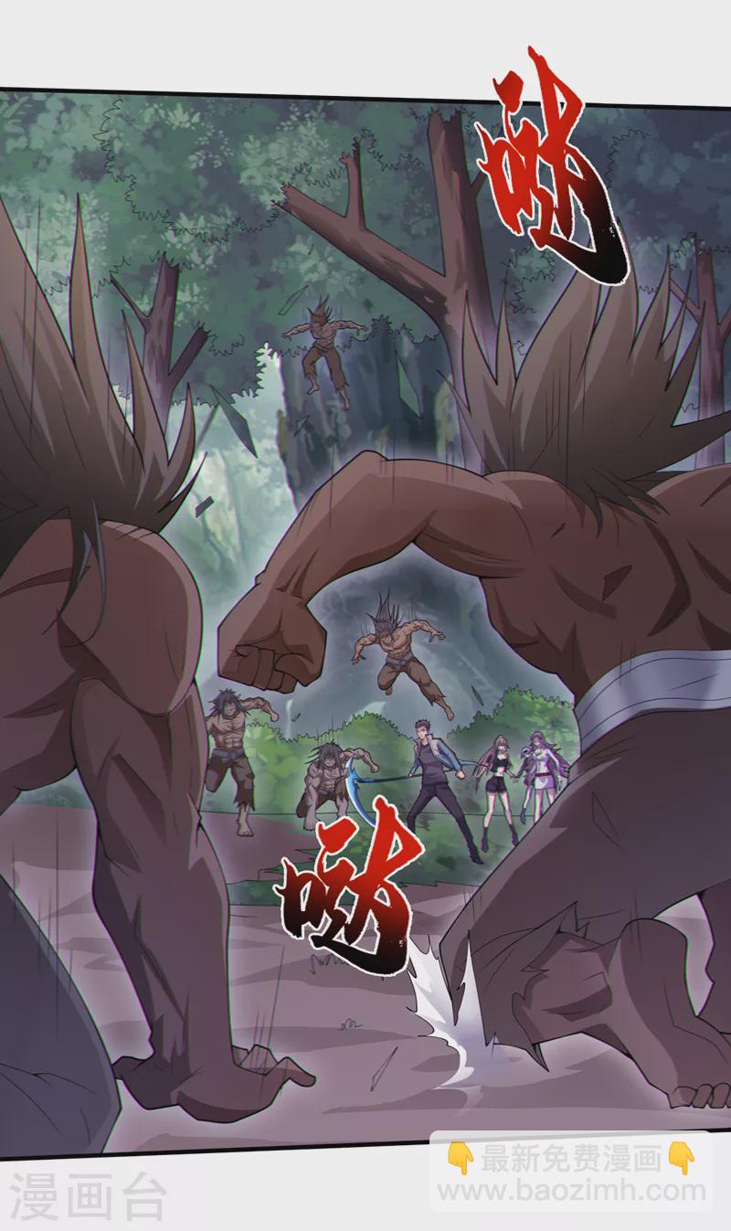 我在末世撿屬性 - 第162話 暴君，上！ - 2