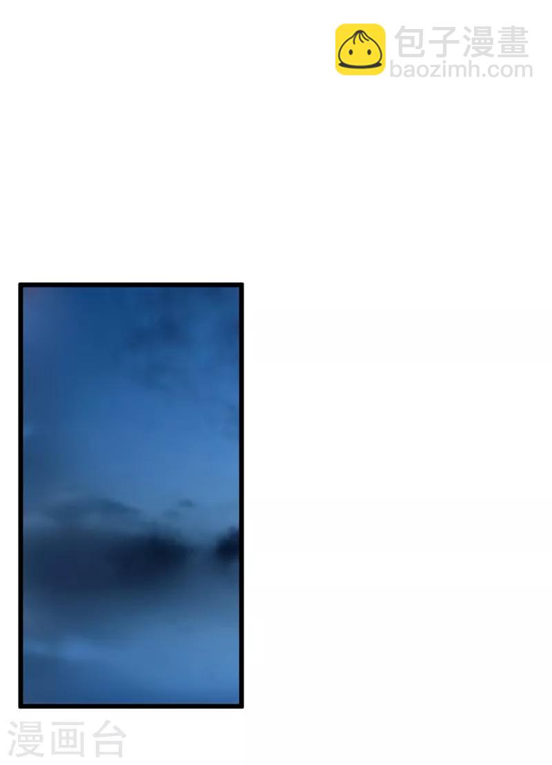 我在末世撿屬性 - 第16話 方青青深夜賠罪 - 2