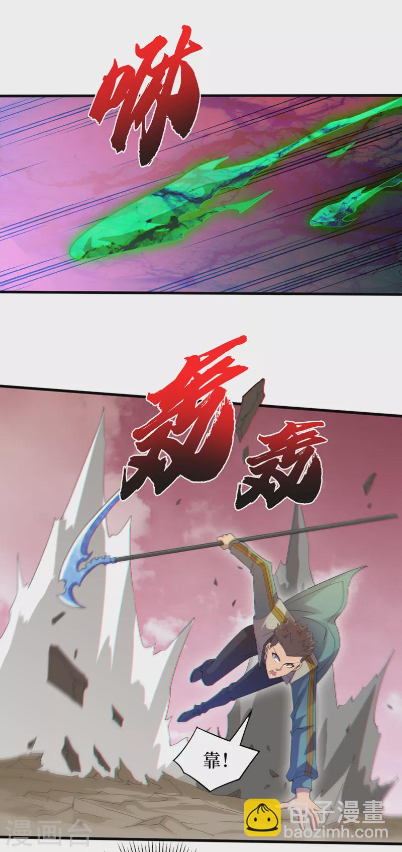 我在末世撿屬性 - 第168話 還有一隻喪屍王？！ - 3