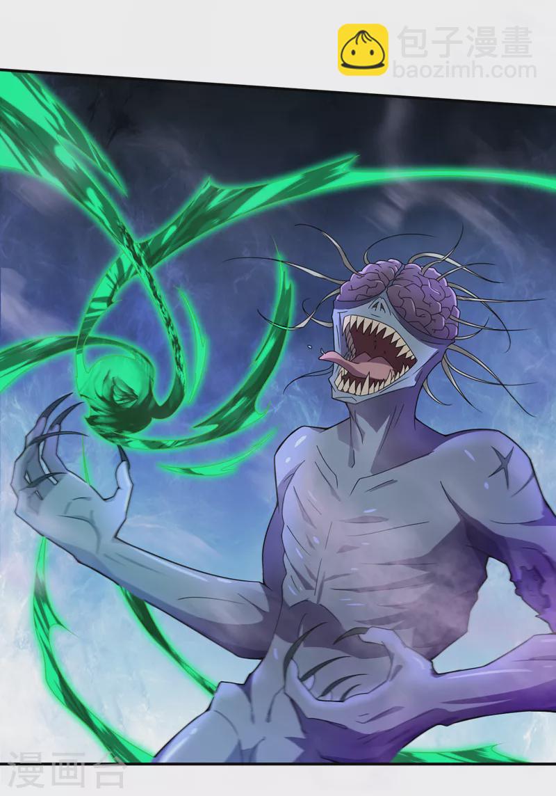 我在末世撿屬性 - 第168話 還有一隻喪屍王？！ - 2