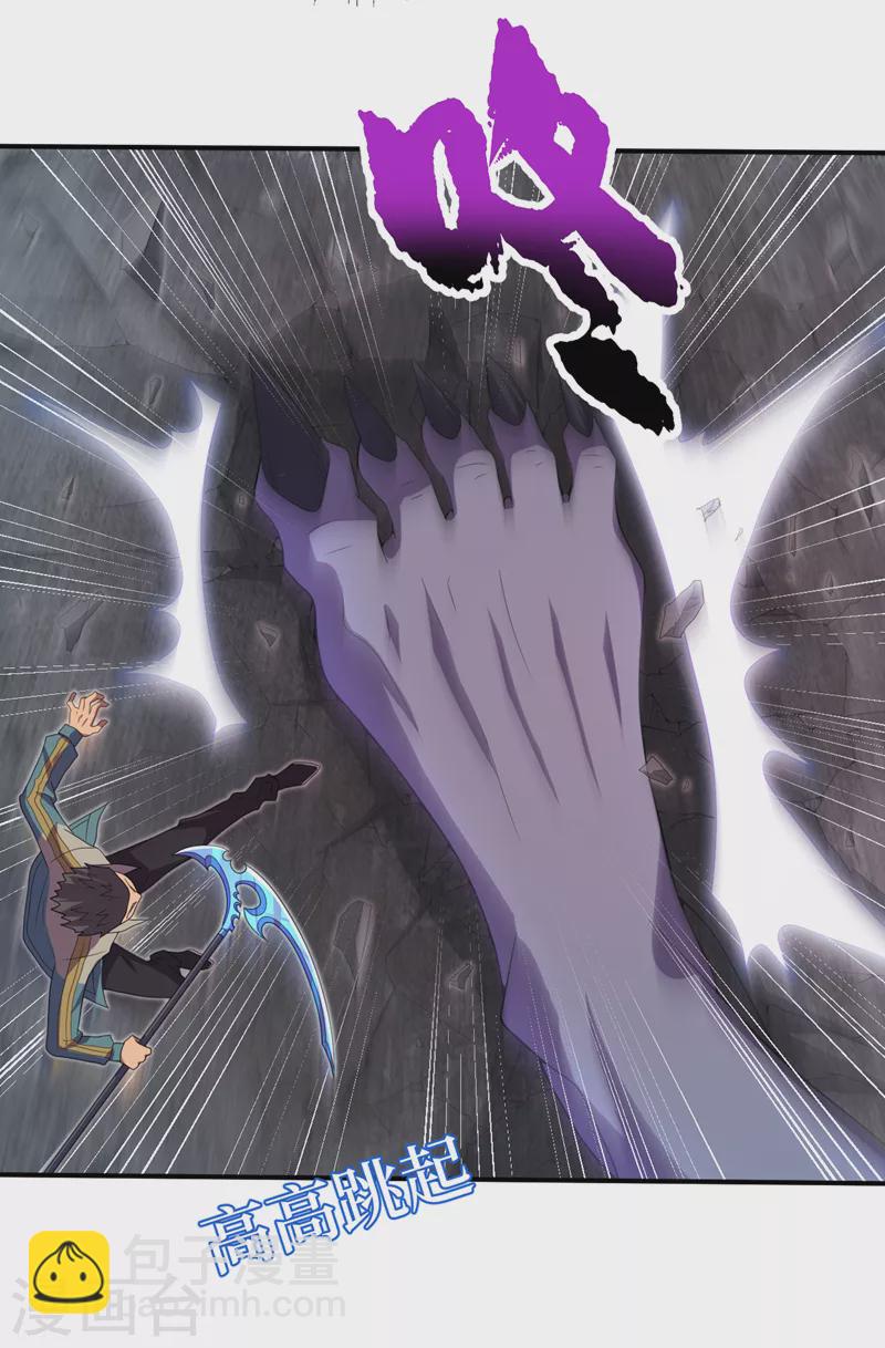 我在末世撿屬性 - 第168話 還有一隻喪屍王？！ - 4