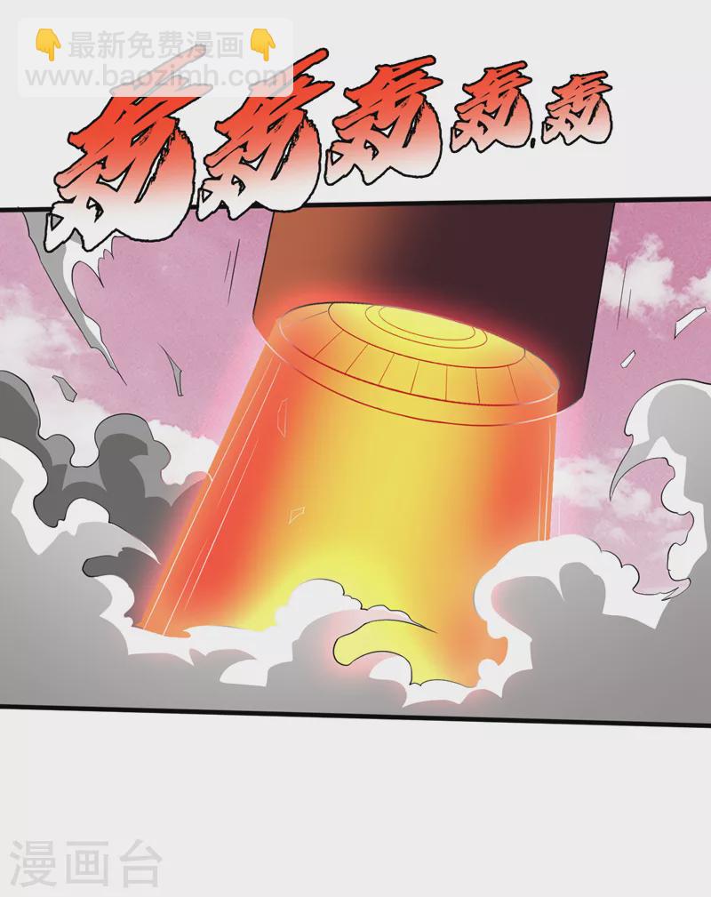 我在末世撿屬性 - 第172話 爲什麼抓我？！ - 5