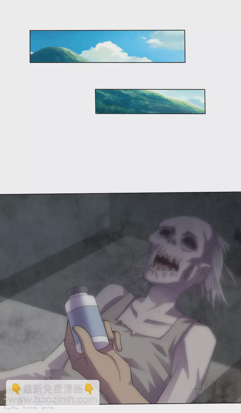 我在末世撿屬性 - 第174話 現在我罩你！ - 2