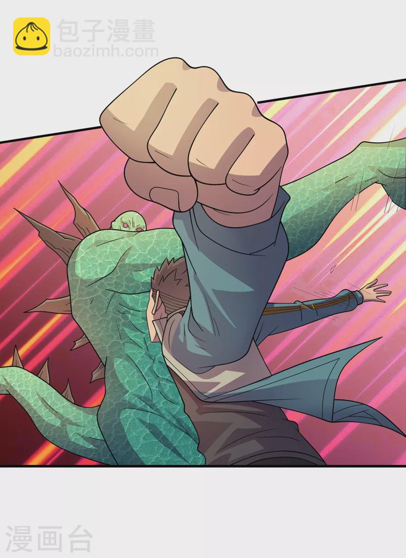 我在末世撿屬性 - 第176話 他想殺了我！ - 3