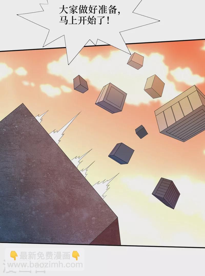 我在末世撿屬性 - 第178話 搶糧食？看我的！ - 1