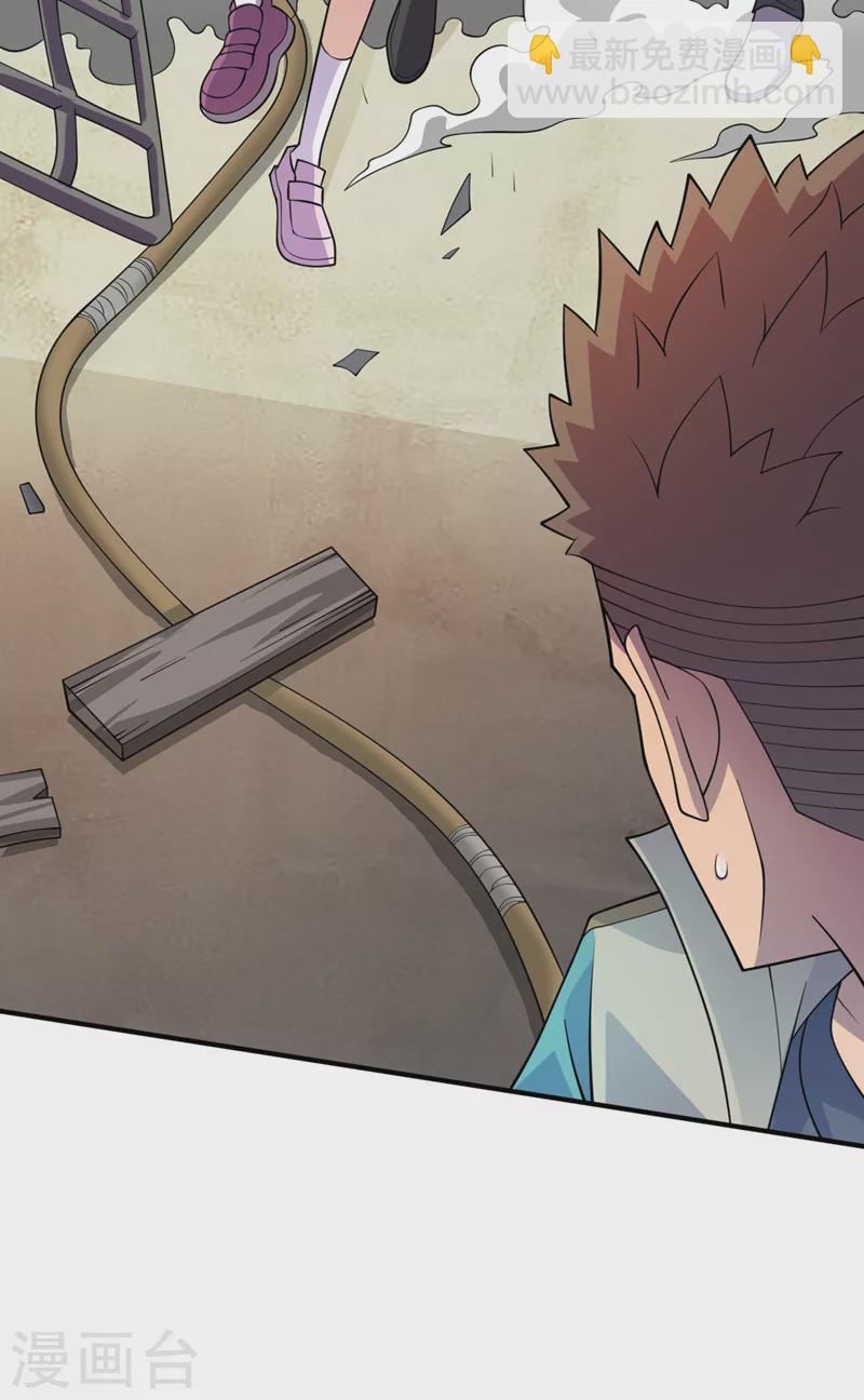 我在末世撿屬性 - 第180話 居然是王級變異獸？ - 4