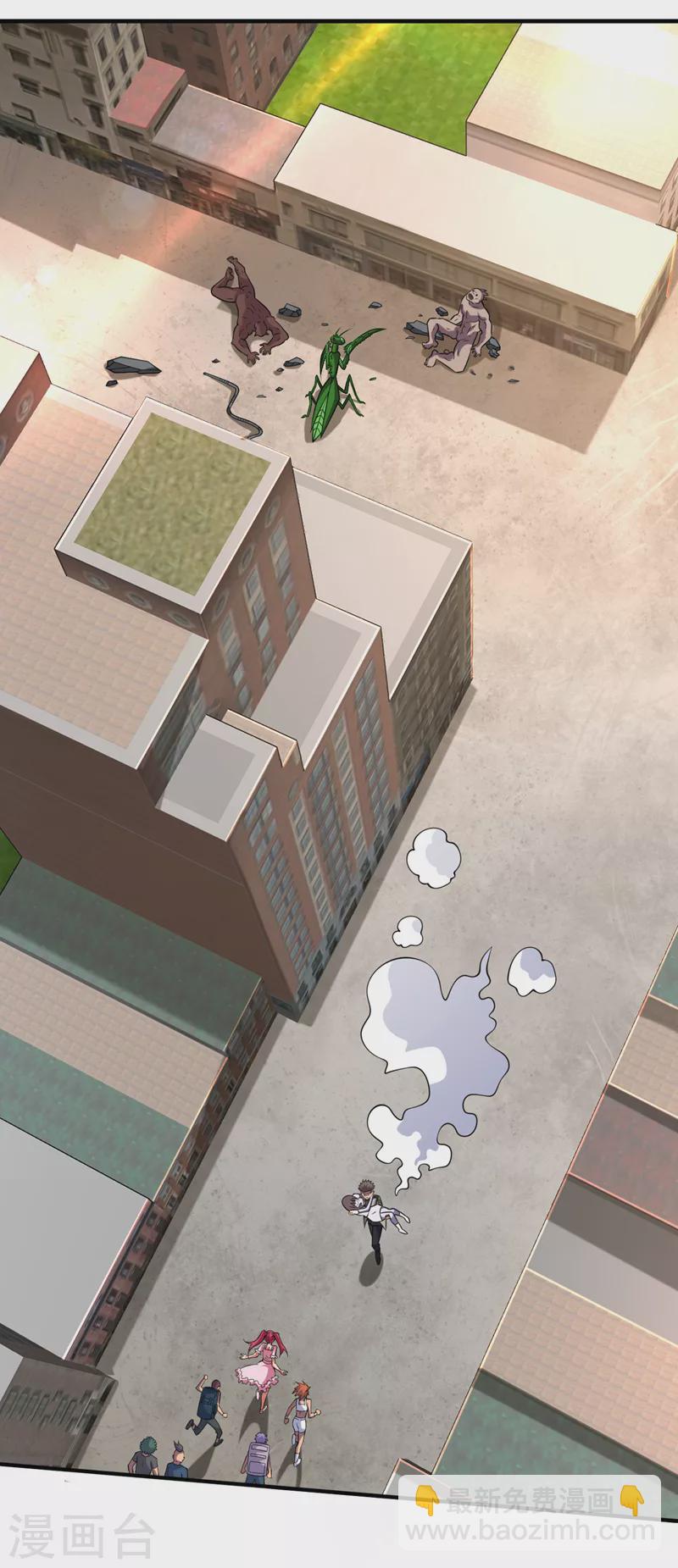 我在末世撿屬性 - 第180話 居然是王級變異獸？ - 5