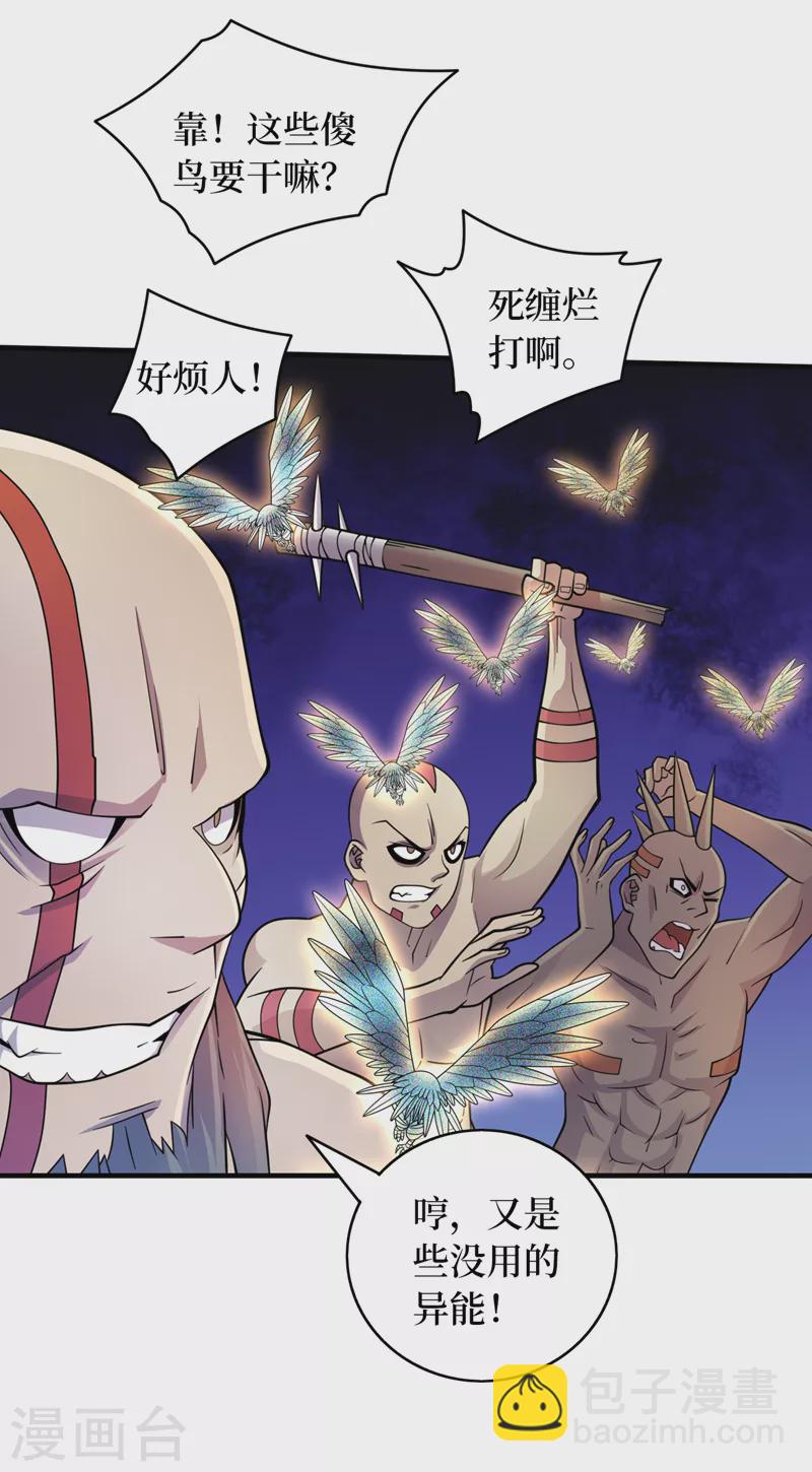 我在末世撿屬性 - 第184話 小鐵鳥，大作用！ - 1