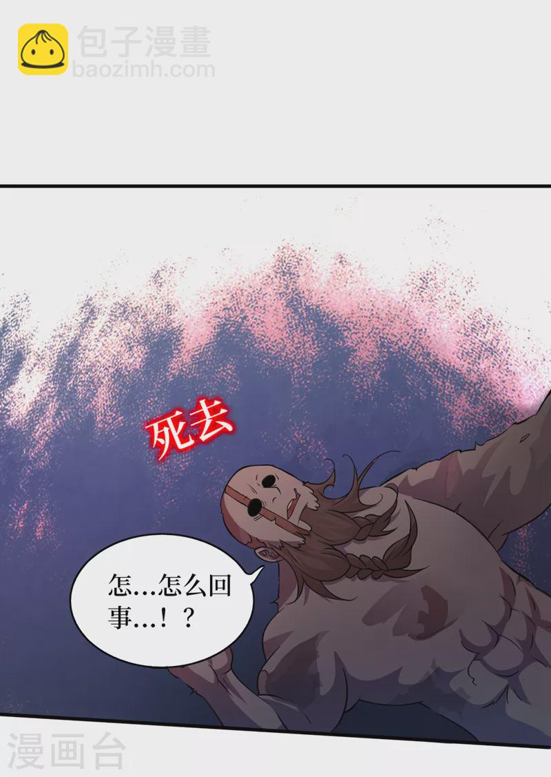 我在末世撿屬性 - 第184話 小鐵鳥，大作用！ - 5