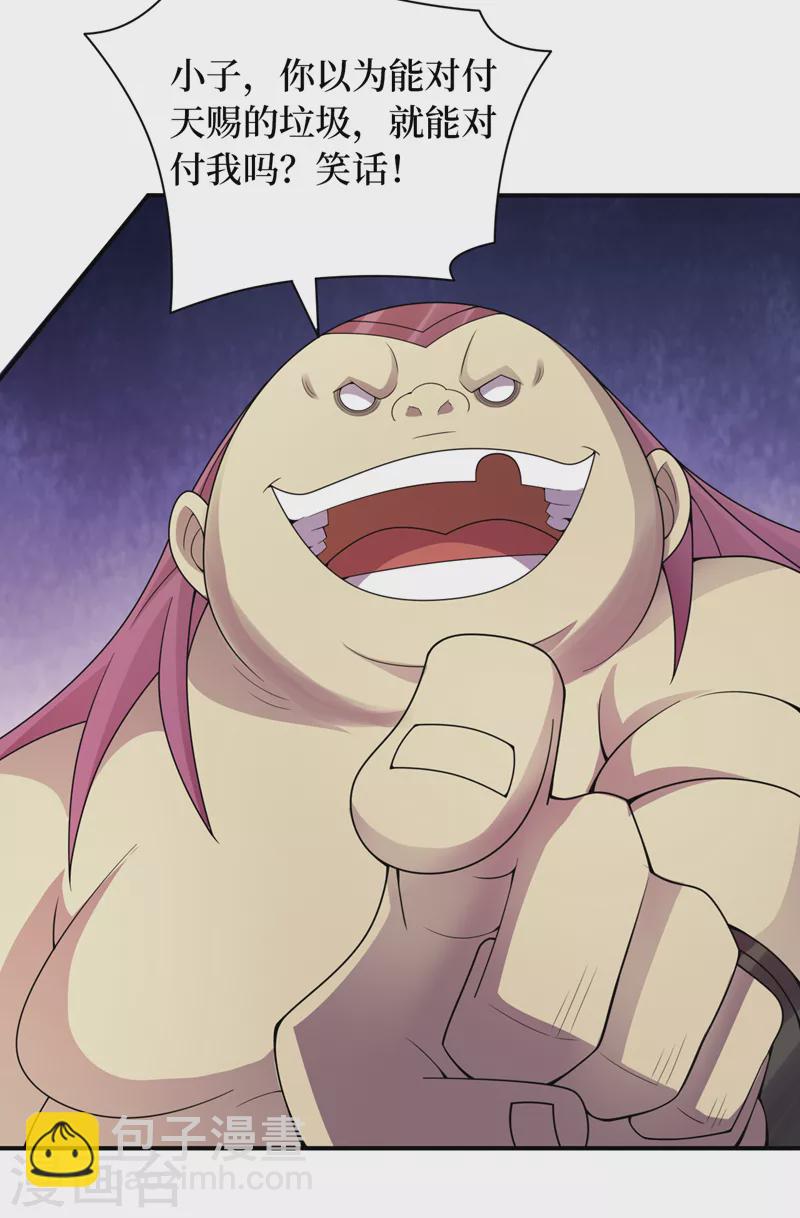 我在末世撿屬性 - 第184話 小鐵鳥，大作用！ - 2