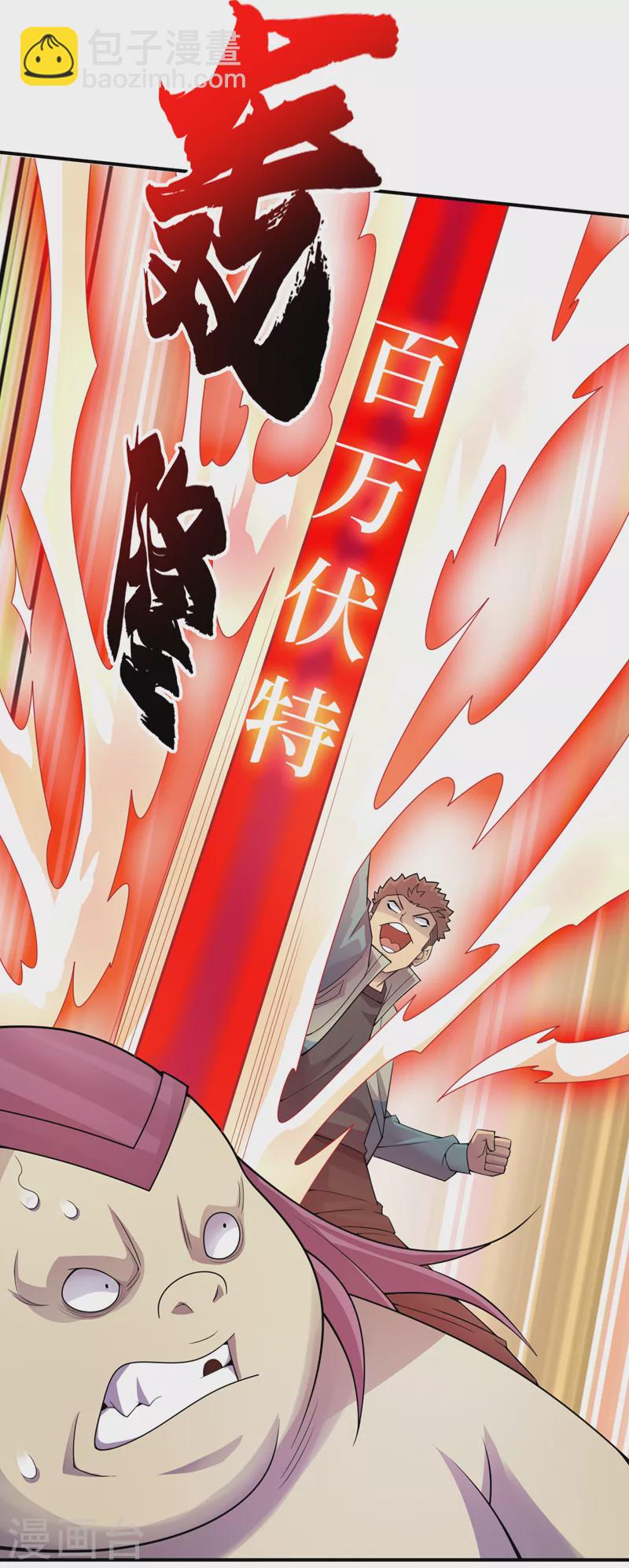 我在末世撿屬性 - 第184話 小鐵鳥，大作用！ - 6