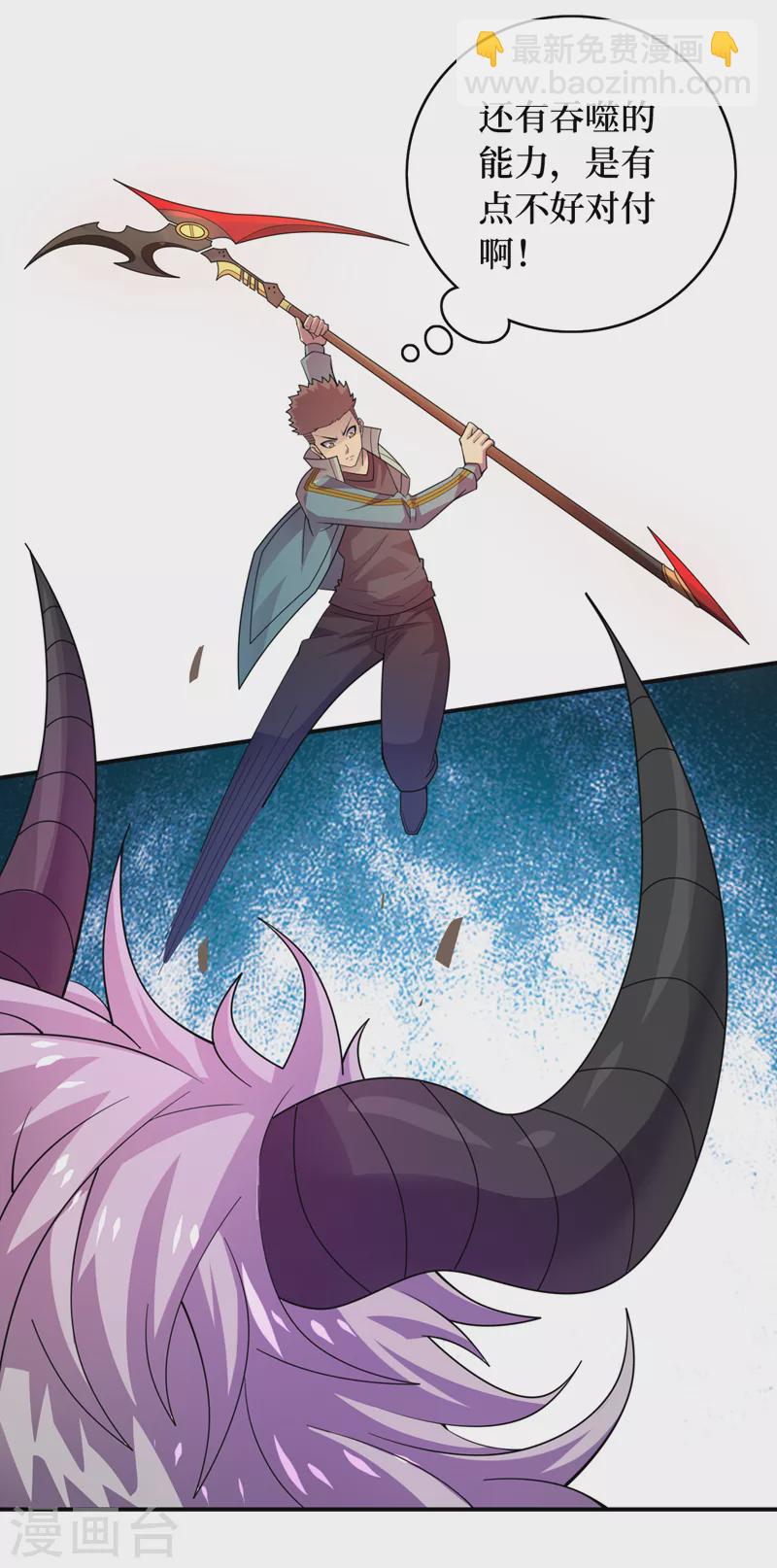 我在末世撿屬性 - 第184話 小鐵鳥，大作用！ - 3