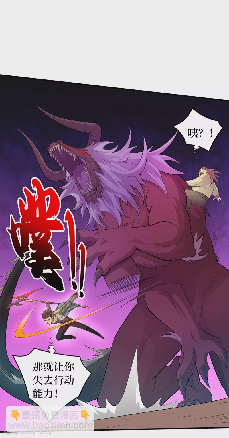 我在末世撿屬性 - 第184話 小鐵鳥，大作用！ - 5