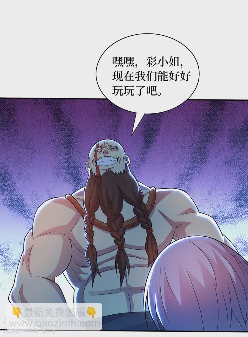 我在末世撿屬性 - 第184話 小鐵鳥，大作用！ - 3