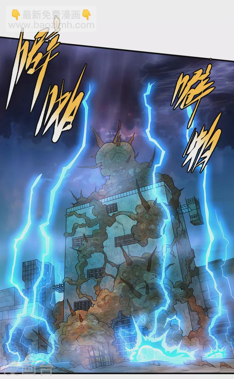 我在末世撿屬性 - 第186話 我可以立軍令狀！ - 4