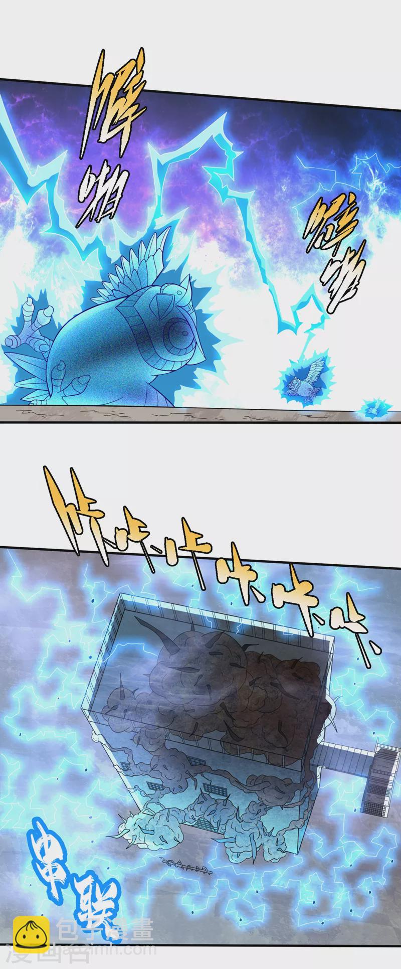 我在末世撿屬性 - 第186話 我可以立軍令狀！ - 1