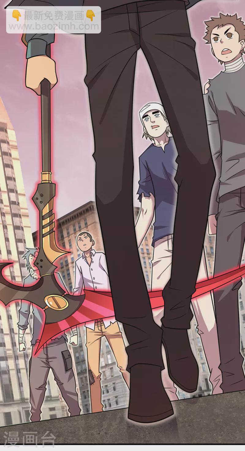 我在末世撿屬性 - 第186話 我可以立軍令狀！ - 2