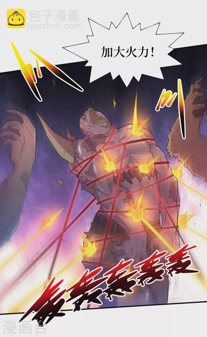 我在末世撿屬性 - 第188話 坐收漁翁之利 - 2