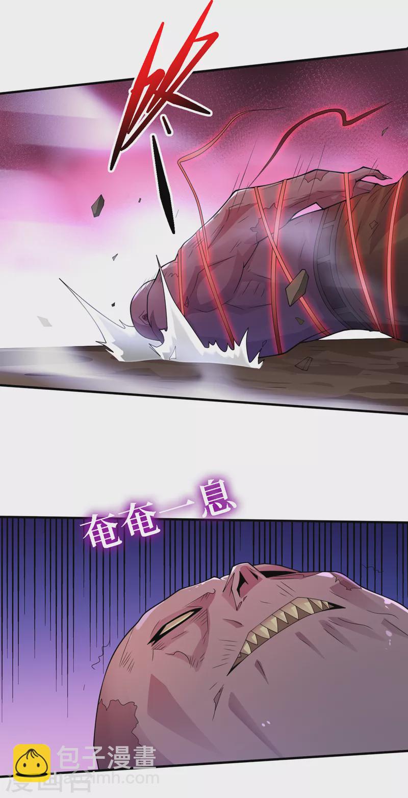 我在末世撿屬性 - 第188話 坐收漁翁之利 - 3