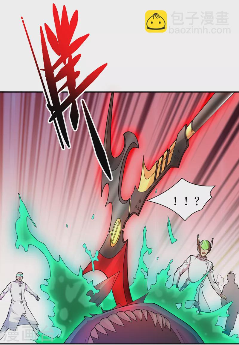 我在末世撿屬性 - 第188話 坐收漁翁之利 - 6