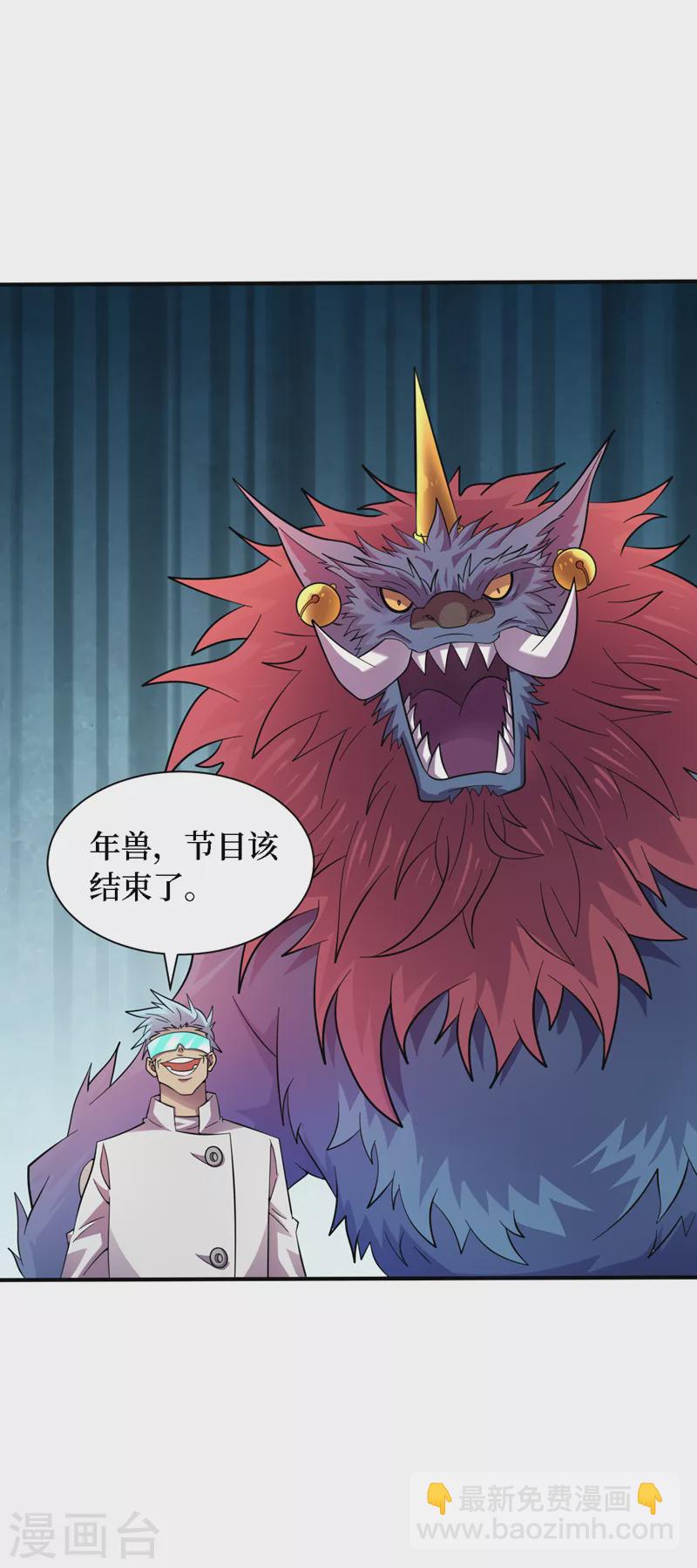 我在末世撿屬性 - 第190話 鐵骨鎧甲終極形態 - 3