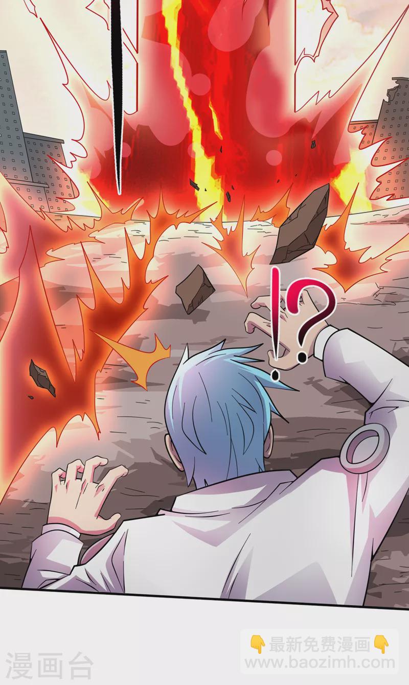 我在末世撿屬性 - 第190話 鐵骨鎧甲終極形態 - 1