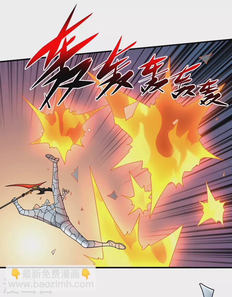 我在末世撿屬性 - 第190話 鐵骨鎧甲終極形態 - 3