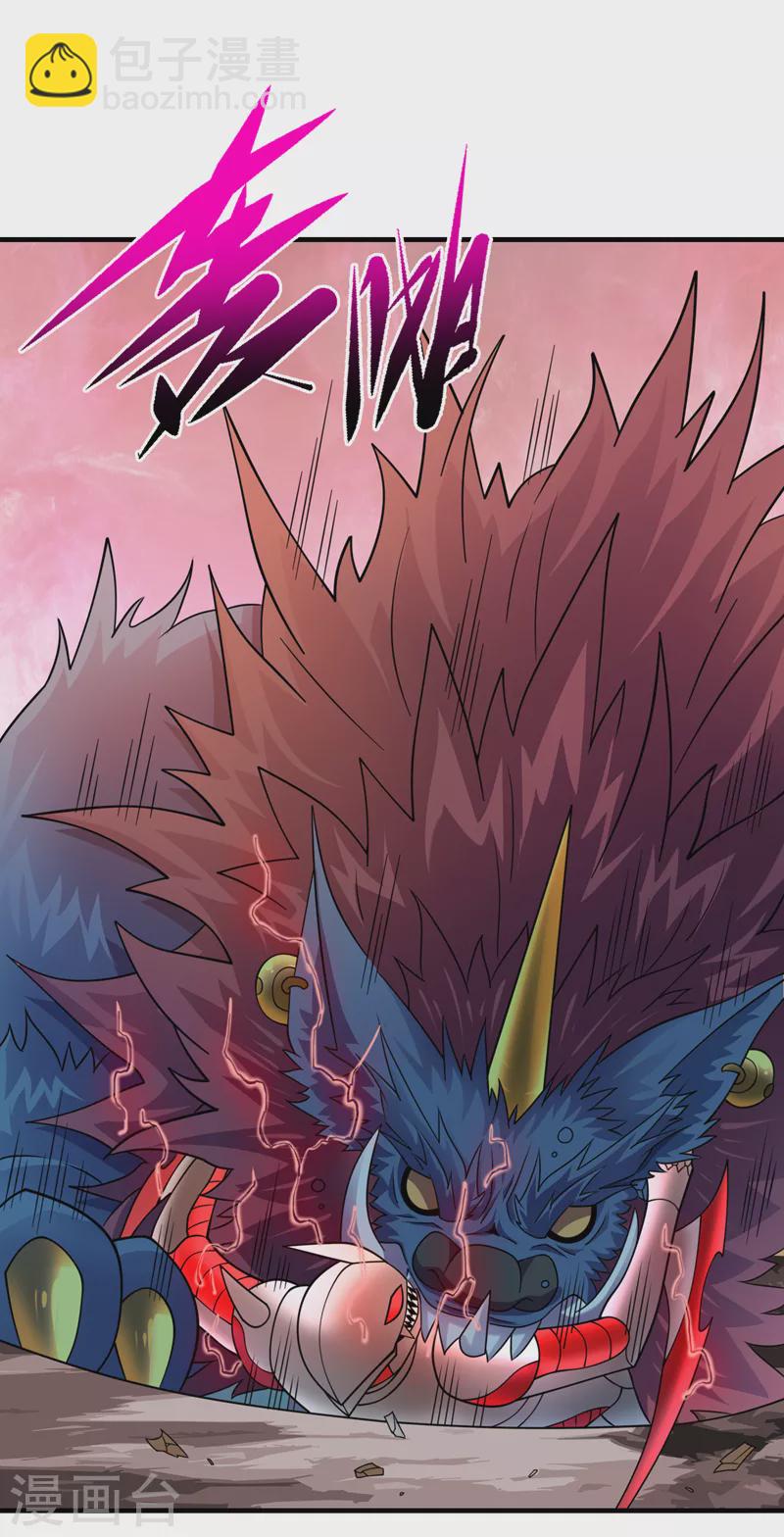 我在末世撿屬性 - 第190話 鐵骨鎧甲終極形態 - 1