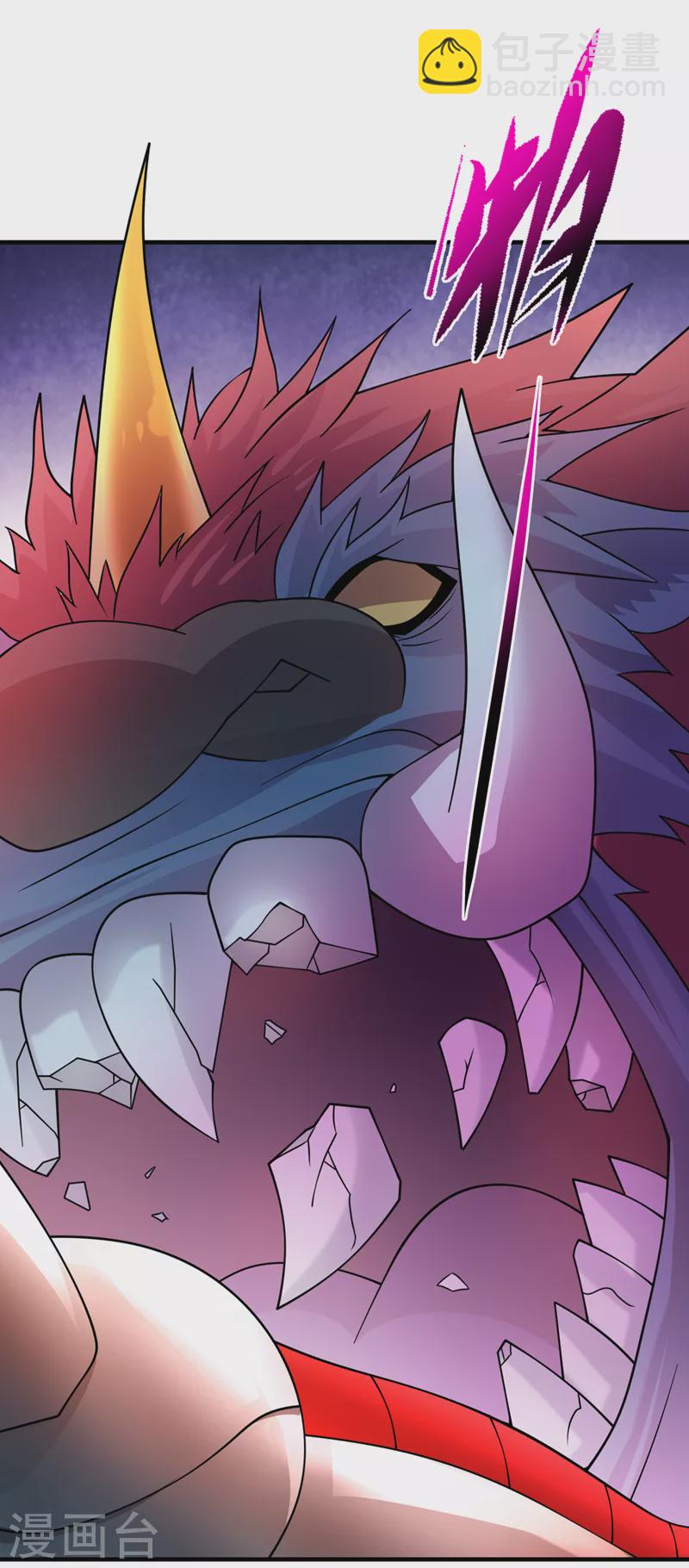 我在末世撿屬性 - 第190話 鐵骨鎧甲終極形態 - 4