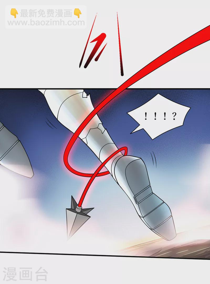 我在末世撿屬性 - 第190話 鐵骨鎧甲終極形態 - 6