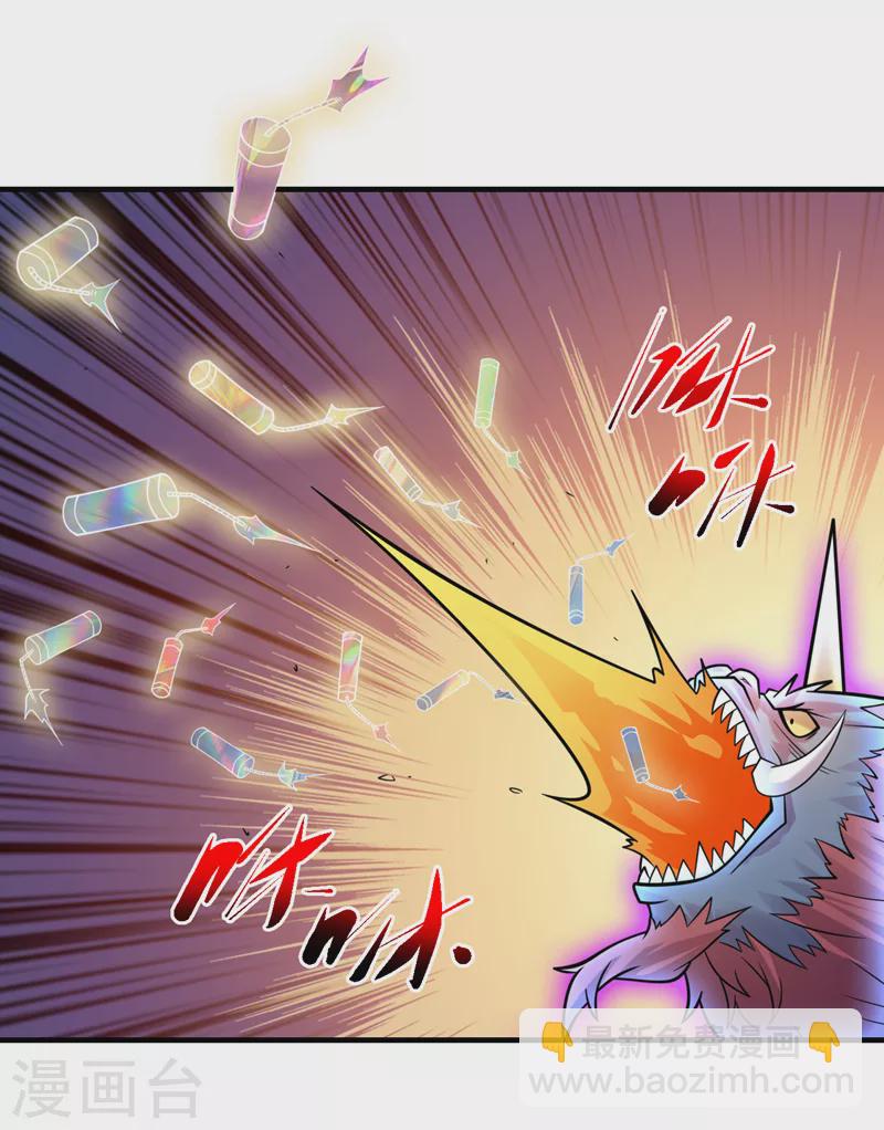 我在末世撿屬性 - 第190話 鐵骨鎧甲終極形態 - 3