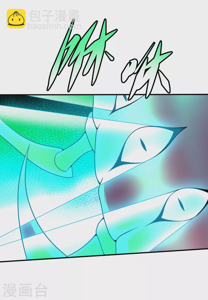 我在末世撿屬性 - 第192話 你們找到墨迪了？ - 2