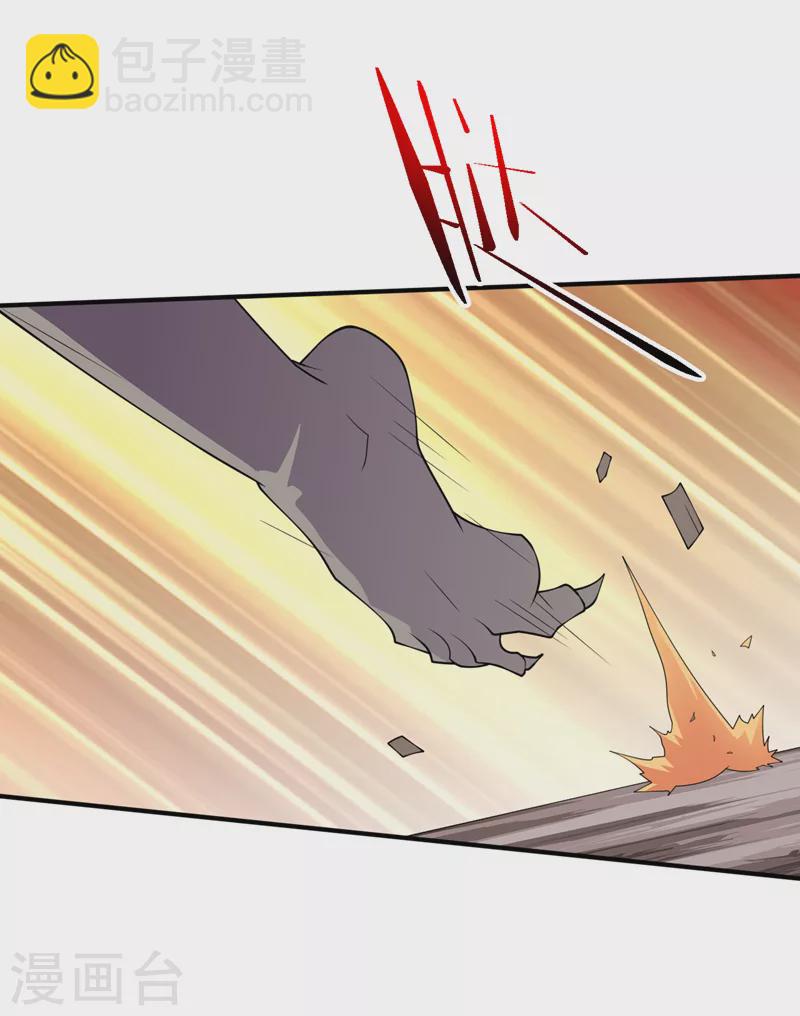 我在末世撿屬性 - 第192話 你們找到墨迪了？ - 1