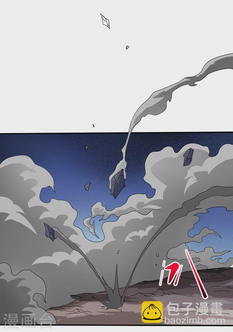 我在末世撿屬性 - 第192話 你們找到墨迪了？ - 5