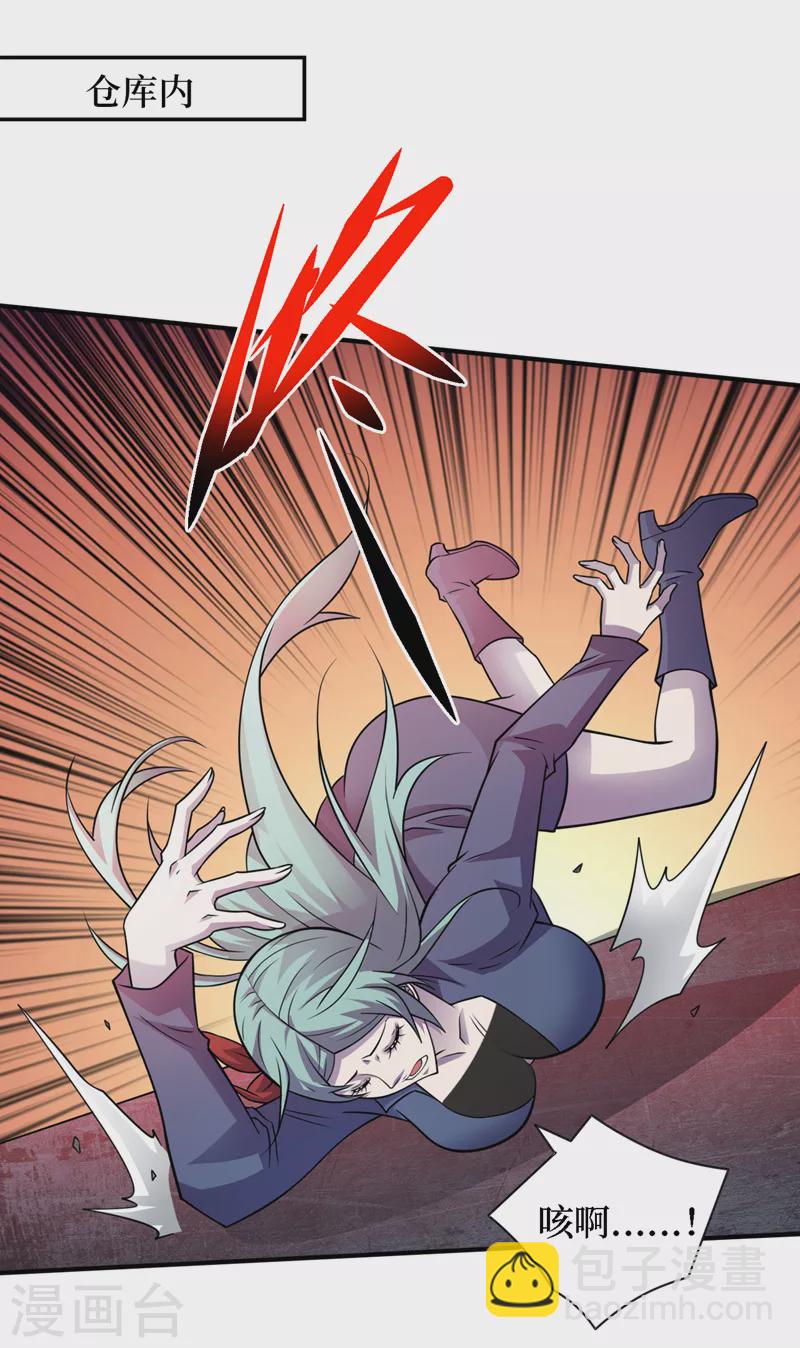 我在末世撿屬性 - 第194話 我們暴露了？！ - 2