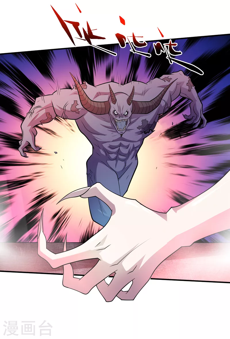 我在末世撿屬性 - 第194話 我們暴露了？！ - 4