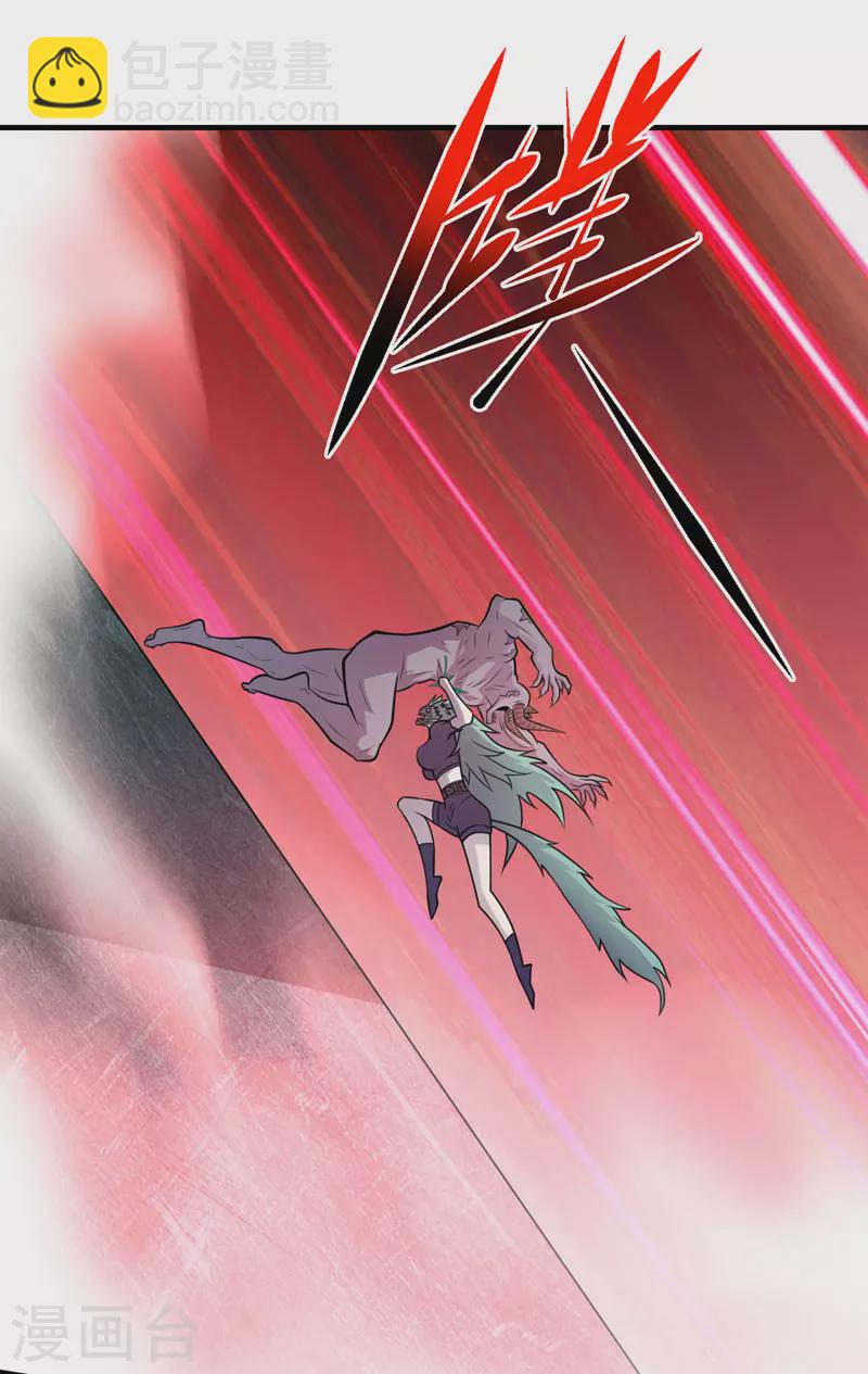 我在末世撿屬性 - 第194話 我們暴露了？！ - 5