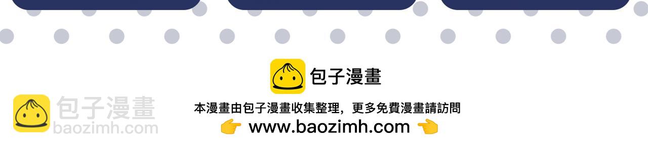 我在末世撿屬性 - 第199話 完結：獲得神技！(3/3) - 2