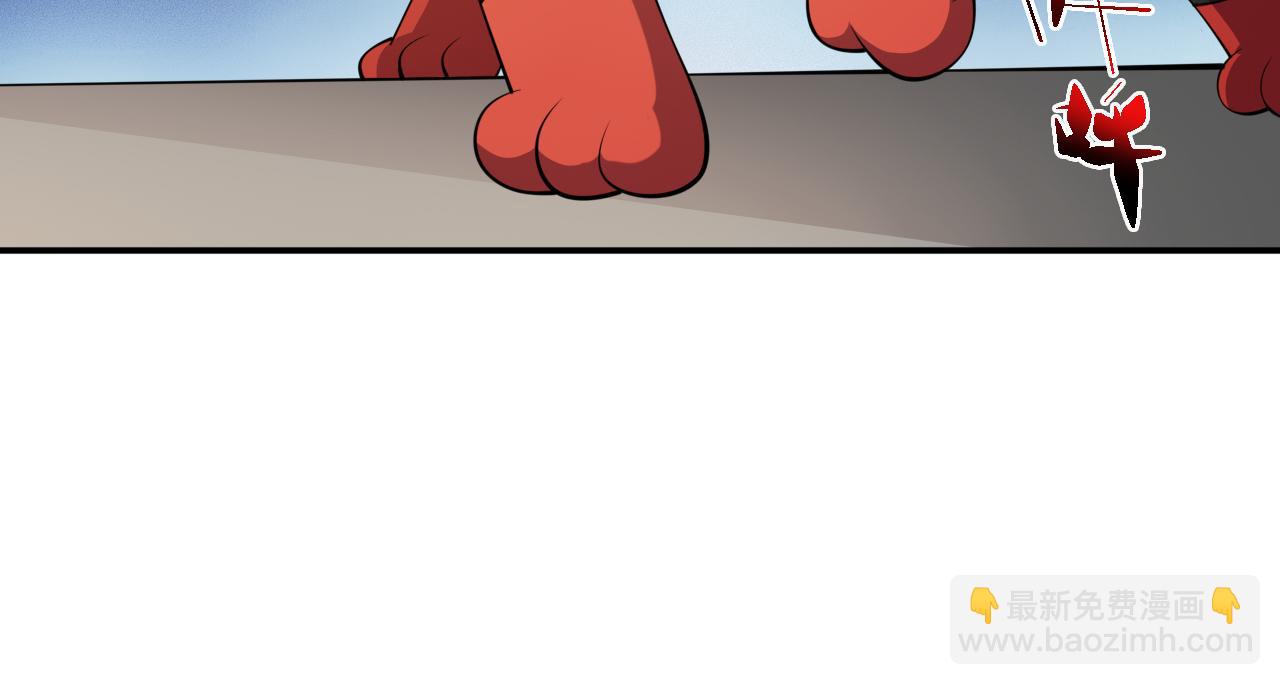 我在末世撿屬性 - 第199話 完結：獲得神技！(1/3) - 4